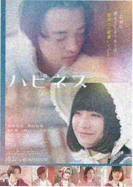 电影《雾港旧事》主视觉海报