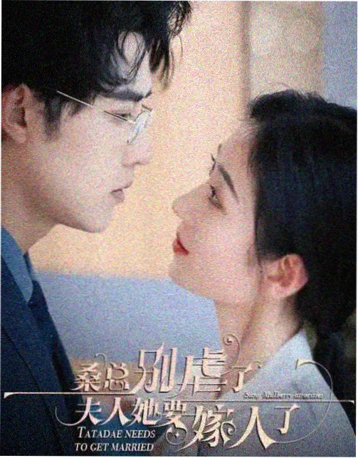 悬疑短剧《长夜将尽》剧照