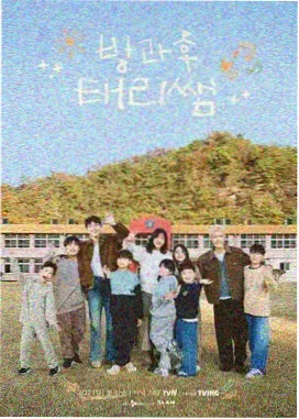 综艺《老友开麦》海报